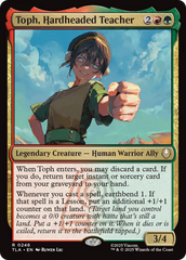 MTG Singles with noPrice tag