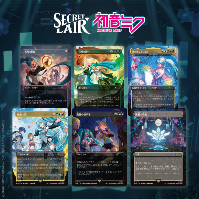 Secret Lair - Secret Lair x Hatsune Miku: Digital Sensation JP - Non-Foil Edition