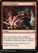 Price of Progress (EMA) [Mystery Booster]