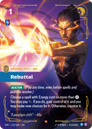 front of card Rebuttal [Vendetta] 152/166