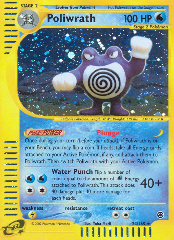 Poliwrath (24/165) [Expedition: E-Card Base Set]
