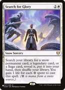 Search for Glory (List) [Secret Lair: Angels]