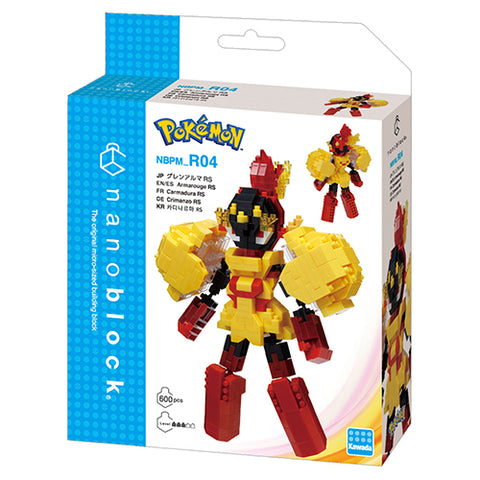 Pokemon Nanoblock RS - Armarouge