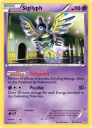 Sigilyph (52/124) (Black & White: Dragons Exalted) [Theme Deck Exclusive]