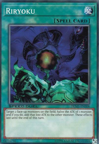 Riryoku [DEM5-EN008] (Promo) Common