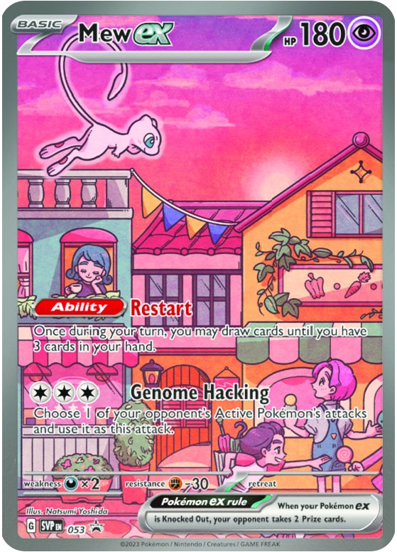 Mew ex (SVP053) [Scarlet & Violet: Black Star Promos]