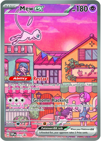 Mew ex (SVP053) [Scarlet & Violet: Black Star Promos]