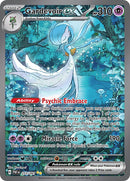 Gardevoir ex - 233/091 [Scarlet & Violet: Paldean Fates]