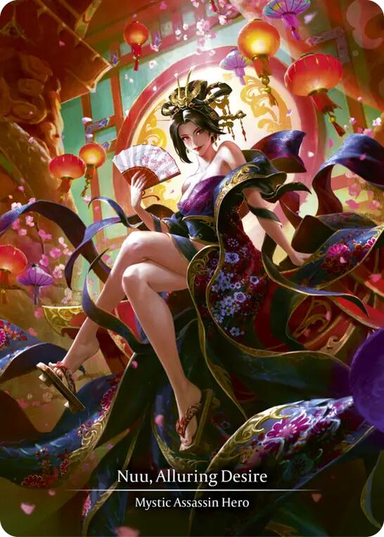 Nuu, Alluring Desire (Marvel) [MST001] (Part the Mistveil) Cold Foil