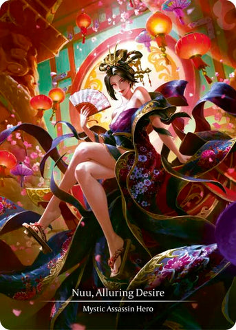 Nuu, Alluring Desire (Marvel) [MST001] (Part the Mistveil) Cold Foil