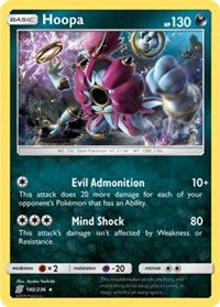 Hoopa (140/236) (Sun & Moon: Unified Minds) [Theme Deck Exclusive]