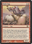 (Oversized) Rukh Egg (Box Topper) [Oversize Cards]