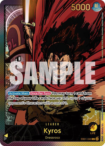 Kyros (SPR) [Extra Booster: Memorial Collection]