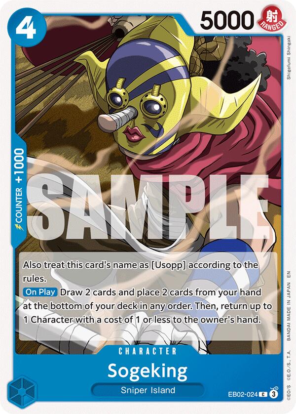 Sogeking [Extra Booster: Memorial Collection]