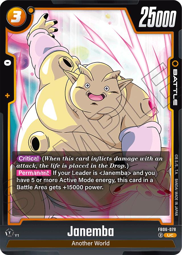 Janemba [Rivals Clash]