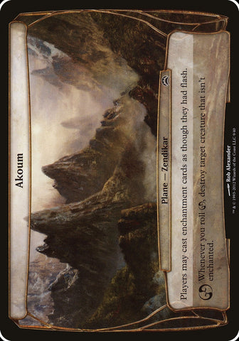 (Oversized Plane) Akoum [Planechase 2012]