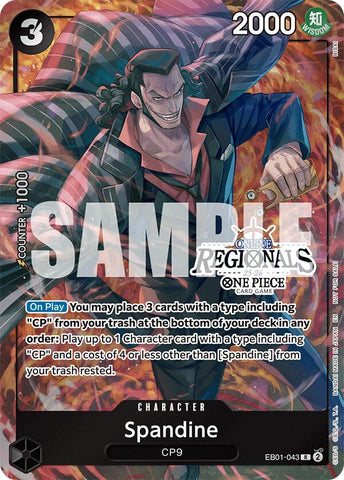Spandine (Online Regional Participation Pack 2025 Vol.1) [One Piece Promotion Cards]