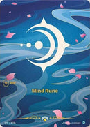 front of card Mind Rune (R03b) [Spiritforged] 