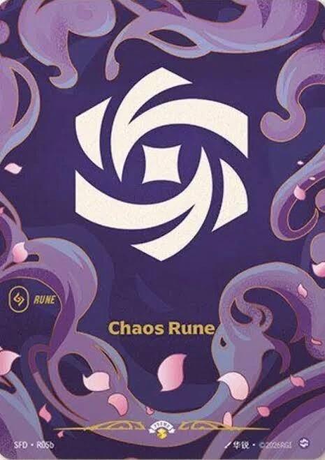 front of card Chaos Rune (R05b) [Spiritforged] 
