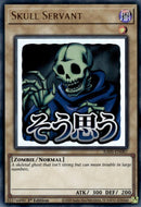 Skull Servant [RA05-EN087] Ultra Rare