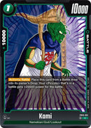 Kami [Cross Force]