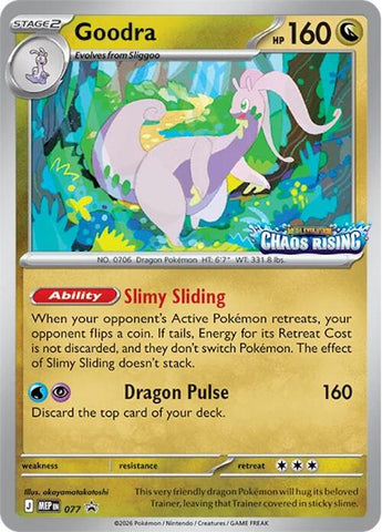Goodra (077) [Mega Evolutions: Black Star Promos]