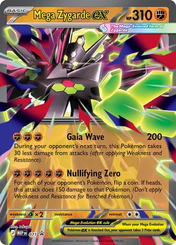 Mega Zygarde ex (071) [Mega Evolutions: Black Star Promos]