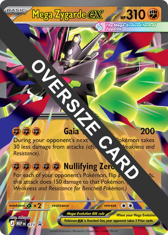 Mega Zygarde ex (071) (Jumbo) [Mega Evolutions: Black Star Promos]