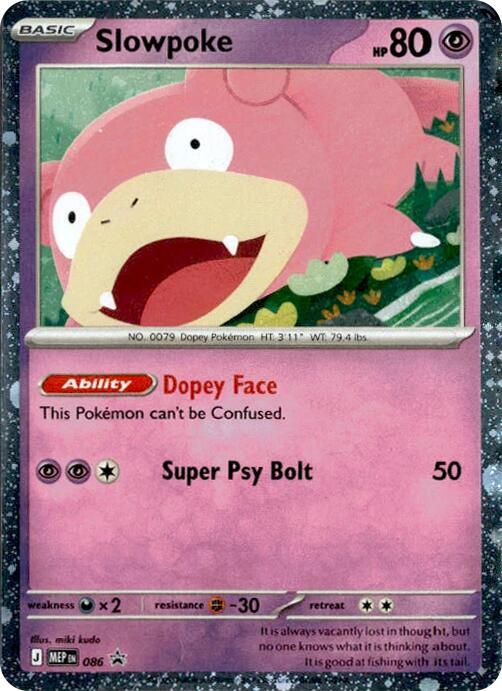 Slowpoke (086) (Cosmos Holo) [Mega Evolution Promo]