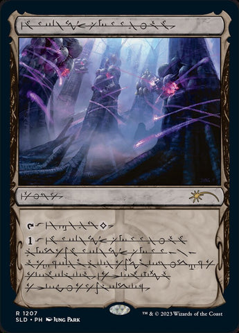 Inkmoth Nexus (1207) (Phyrexian) [Secret Lair Drop Series]