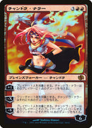 Chandra Nalaar (Japanese) [Duel Decks: Jace vs. Chandra]