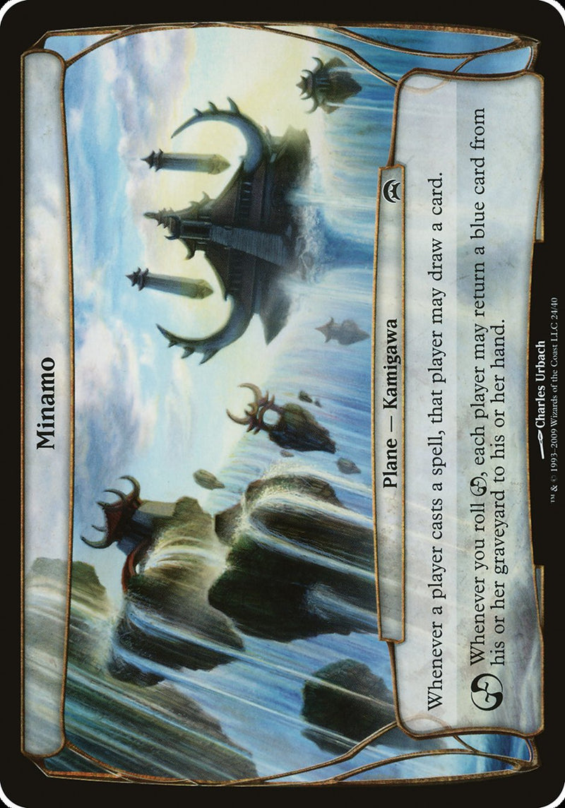 (Oversized Plane) Minamo [Planechase]