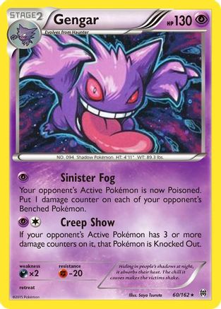 Gengar (60/162) (Cosmos Holo) (XY: BREAKthrough) [Theme Deck Exclusive]