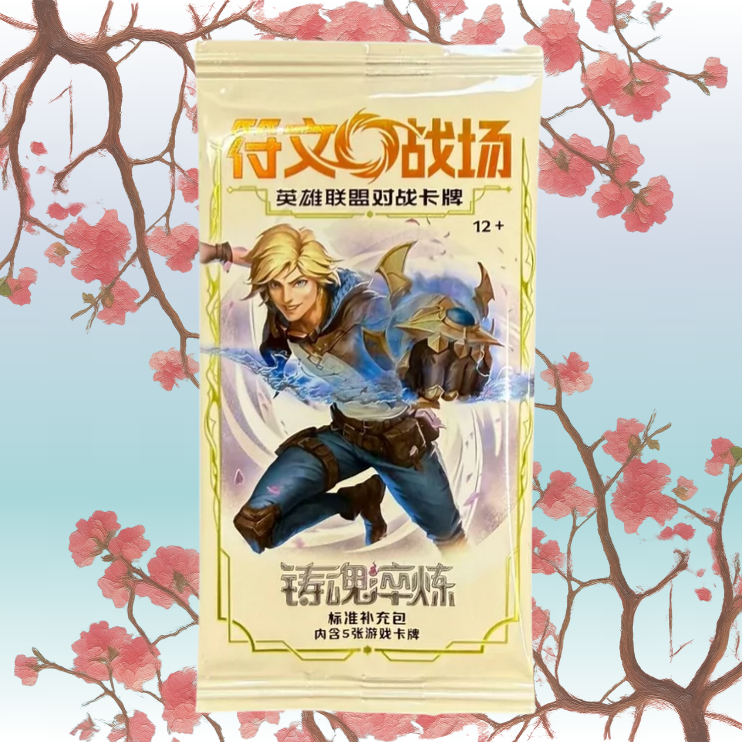 Riftbound: League of Legends TCG: Spiritforged - Slim Booster Pack [SIMPLIFIED CHINESE]