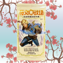Riftbound: League of Legends TCG: Spiritforged - Slim Booster Pack [SIMPLIFIED CHINESE]