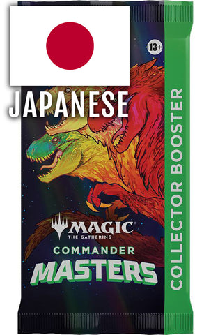 Commander Masters - Japanese Collector Booster Pack
