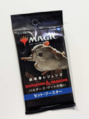 [JAPANESE] Commander Legends: Battle for Baldur's Gate - Set Booster Pack