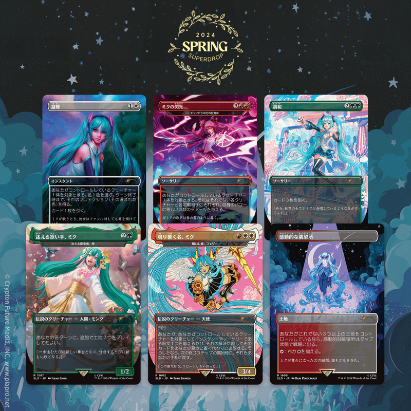 Secret Lair: Drop Series - Secret Lair x Hatsune Miku: Sakura Superstar (Japanese Non-Foil Edition)
