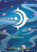front of card Mind Rune (R03b) [Unleashed] 