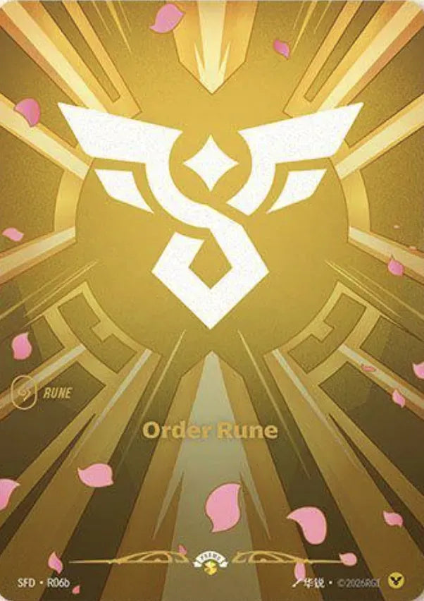 front of card Order Rune (R06b) [Unleashed] 