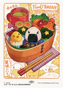 Food Token (2010) (Rainbow Foil) [Secret Lair Drop Series]