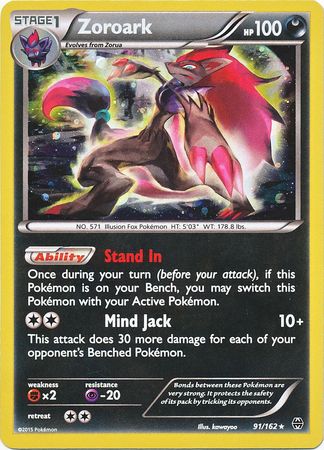 Zoroark (91/162) (Cosmos Holo) (XY: BREAKthrough) [Theme Deck Exclusive]