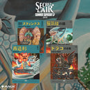 Secret Lair Drop: Summer Superdrop 2025 - Featuring (Imiri Sakabashira - Non-Foil Edition)