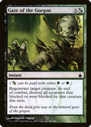 (Oversized) Gaze of the Gorgon [Oversize Cards]