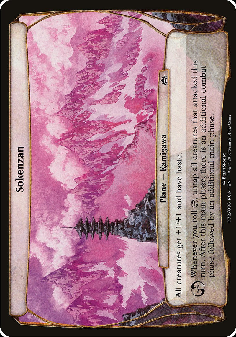 (Oversized Plane) Sokenzan [Planechase Anthology Planes]