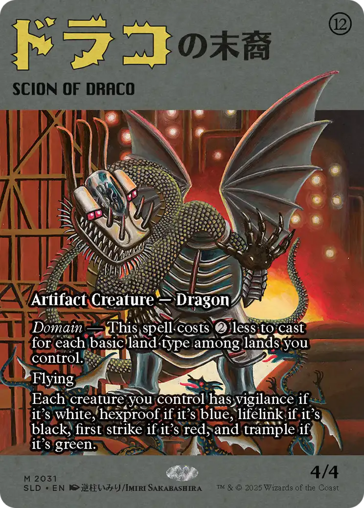 Scion of Draco (2031) [Secret Lair Drop Series]