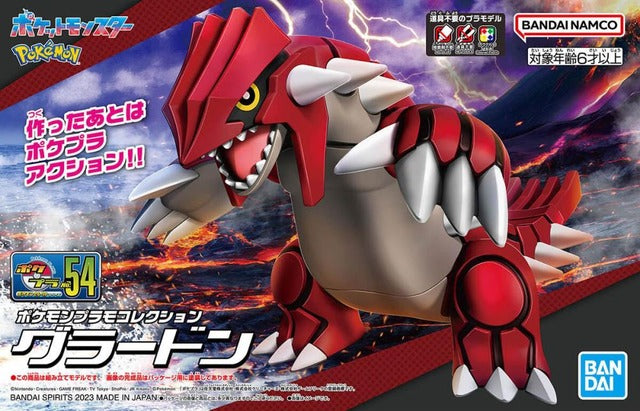 Pokemon Model Kit: Groudon