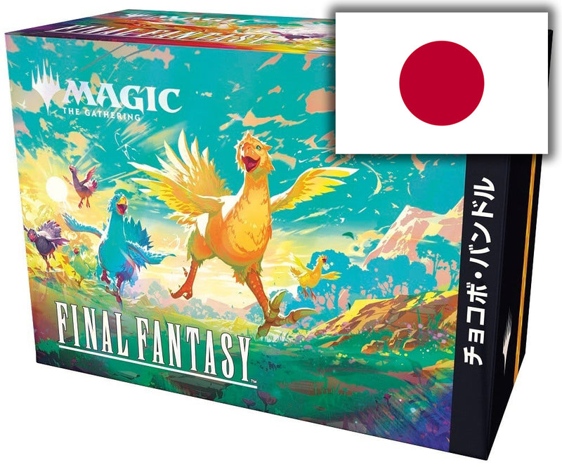 FINAL FANTASY - Chocobo Bundle - Japanese