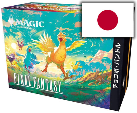FINAL FANTASY - Chocobo Bundle - Japanese