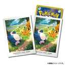 Card Sleeves - Kanto Adventure (64-Pack) (Pokemon Center Japan Exclusive)